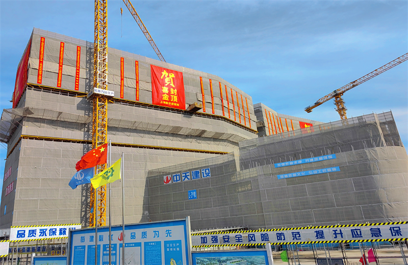2024年10月30日，AG贵宾会三建上海新华泰医院项目主体封顶。